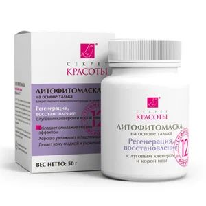 Лот: 4623437. Фото: 1. Литофитомаска "Секрет Красоты... Уход за лицом