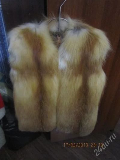 Лот: 2525346. Фото: 1. Жилет лиса. Верхняя одежда