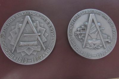 Лот: 19013820. Фото: 1. СССР Медаль комплект 2 шт 1969... Памятные медали