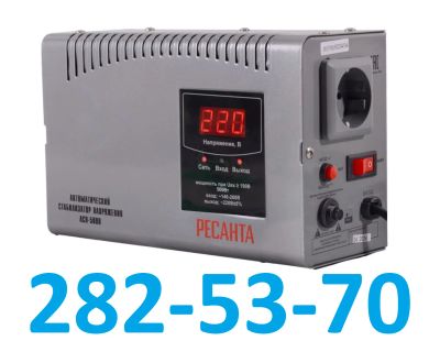 Лот: 25886810. Фото: 1. Автоматический стабилизатор напряжения... Стабилизаторы напряжения, ЛАТР