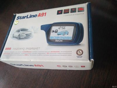 Лот: 14355910. Фото: 1. коробка от сигнализации старлайн... Другое (авто, мото, водный транспорт)