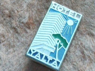 Лот: 11720412. Фото: 1. Значок hotel Yalta отель Ялта... Сувенирные