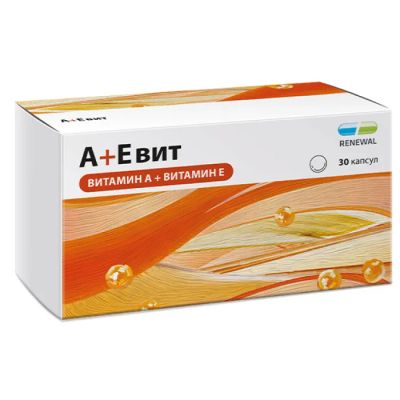 Лот: 24907981. Фото: 1. А+Е вит. Реневал капсулы 330мг... Лекарства