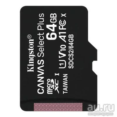 Лот: 17965994. Фото: 1. Карта памяти microSDXC Kingston... Карты памяти