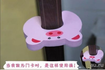 Лот: 9280809. Фото: 1. Защита на дверь. С рубля!. Другое (кормление и уход, гигиена)