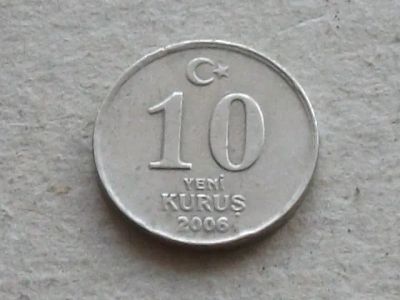 Лот: 19306514. Фото: 1. Монета 10 новых куруш Турция 2006... Ближний восток