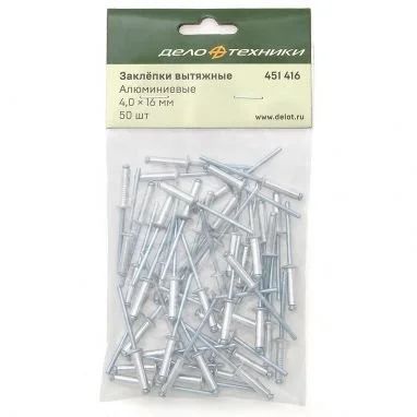 Лот: 12942325. Фото: 1. Заклепки вытяжные алюминиевые... Крепёж