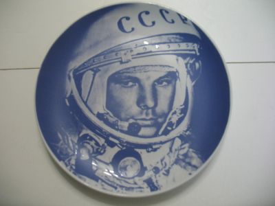 Лот: 15242335. Фото: 1. Тарелка настенная Гагарин Космос... Фарфор, керамика