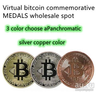 Лот: 16068104. Фото: 1. Сувенирная монета Bitcoin BTC... Другое (монеты)