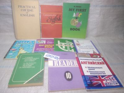 Лот: 25885768. Фото: 1. озю,вбр(5092302А) Для изучающих... Другое (учебники и методическая литература)