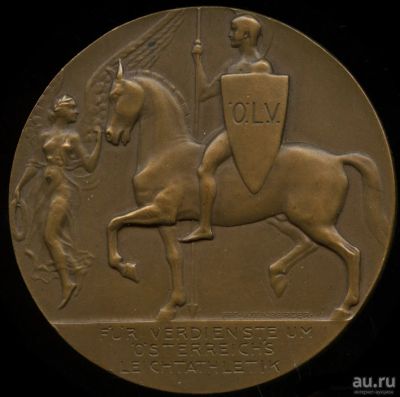 Лот: 17867141. Фото: 1. Австрия 1923 Медаль Австрийская... Памятные медали