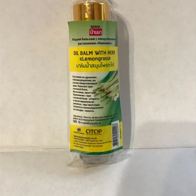 Лот: 19583336. Фото: 1. Гигиена тайланд. Средства личной гигиены