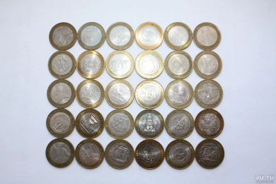 Лот: 10353850. Фото: 1. Монеты биметалл 10 р. Россия после 1991 года