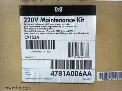 Лот: 6786986. Фото: 1. Ремкомплект для HP 9000/9040/9050... Картриджи, расходные материалы
