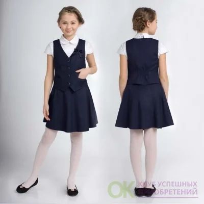 Лот: 12018970. Фото: 1. Школьная форма юбка жилет синий... Школьная форма