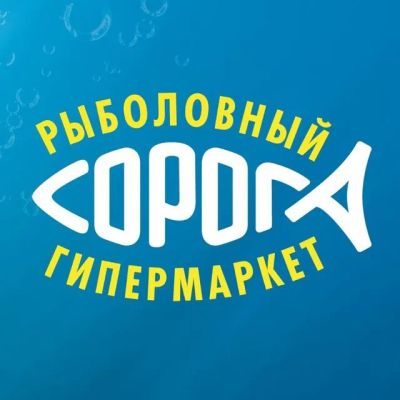 Лот: 25118356. Фото: 1. Продавец-консультант рыболовных... Работа, вакансии