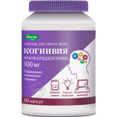 Лот: 24136507. Фото: 1. Когнивия фосфатидилсерин капс... Лекарства