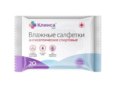 Лот: 25821386. Фото: 1. Клинса салфетки влажные антисептические... Лекарства