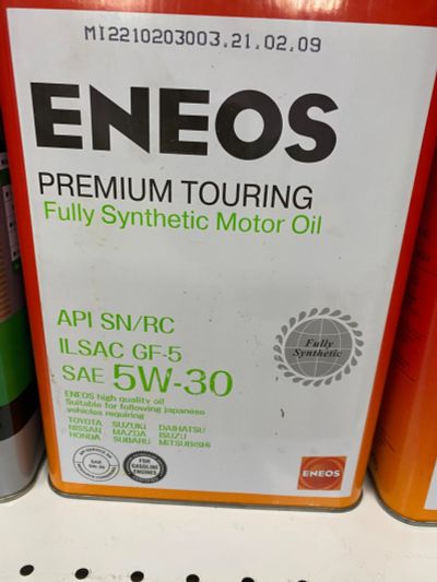 Лот: 6876198. Фото: 1. ENEOS Super Gasoline Synthetic... Масла, жидкости