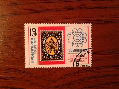 Лот: 25883878. Фото: 1. Марка Болгария 1987 (13). Марки