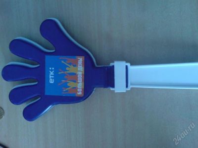 Лот: 54732. Фото: 1. Хлопушка с праздника ЕТК группа... Красноярск