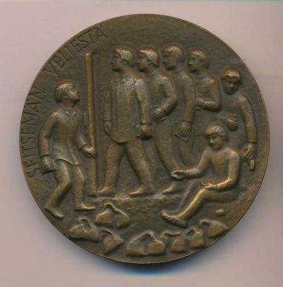 Лот: 7934848. Фото: 1. Финляндия Медаль 1969 100 летие... Юбилейные