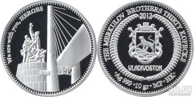 Лот: 18550695. Фото: 1. Инвестиционная серебряная монета... Россия и СССР 1917-1991 года