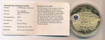 Лот: 6412338. Фото: 1. Германия 2008 Медаль Hambacher... Сувенирные