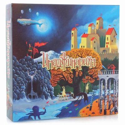 Лот: 6660243. Фото: 1. Настольная игра "Имаджинариум". Настольные игры, карты