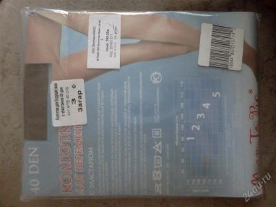 Лот: 2701894. Фото: 1. Колготки для беременных. Нижнее бельё