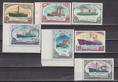 Лот: 17932801. Фото: 1. СССР,1976 -78 гг.Марки " Ледоколы... Марки