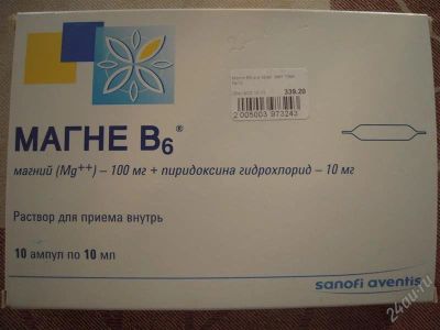 Лот: 2343253. Фото: 1. Магне В6. Антисептики, защитные средства, медицинские маски