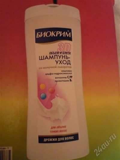 Лот: 1424830. Фото: 1. шампунь уход на молочной сыворотке... Уход за волосами