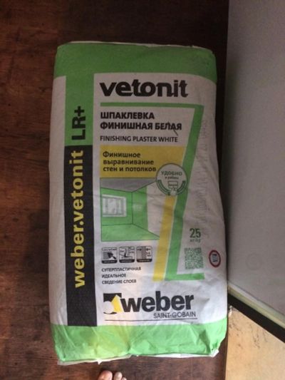 Лот: 8514570. Фото: 1. Шпатлёвка 3 мешка одним лотом... Смеси, шпатлевки, цемент