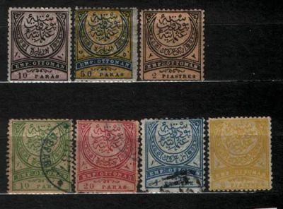 Лот: 25888624. Фото: 1. Турция 1876-84_003. Марки