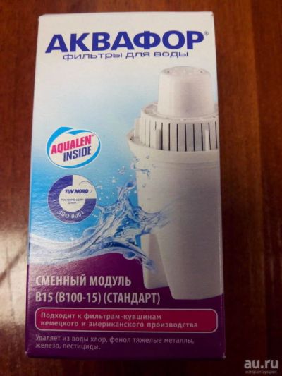 Лот: 8751673. Фото: 1. Фильтр для воды аквафор. Другое (домашний быт)