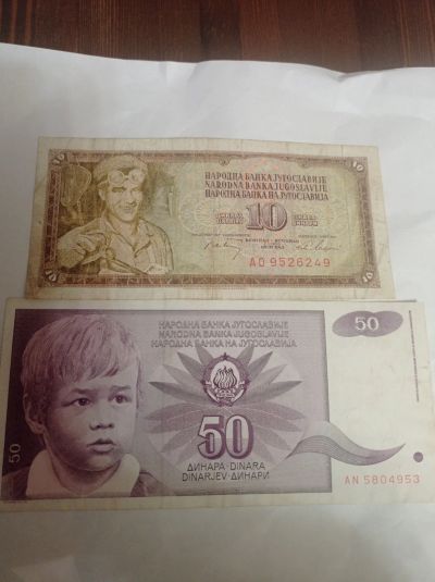Лот: 18740529. Фото: 1. 10 динар 1968 г., 50 динар 1990... Европа