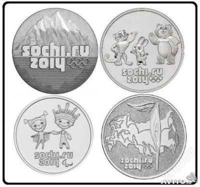 Лот: 3862814. Фото: 1. 4 разные монеты СОЧИ-2014 (чекана... Сувенирные банкноты, монеты