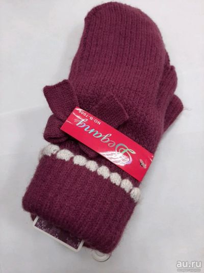Лот: 8487002. Фото: 1. Зимние варежки рукавицы рукавички... Перчатки, варежки, митенки