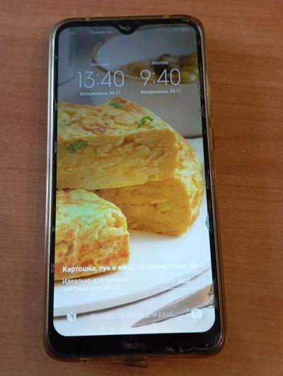 Лот: 20995536. Фото: 1. Xiaomi Redmi 8. 3/32. Смартфоны