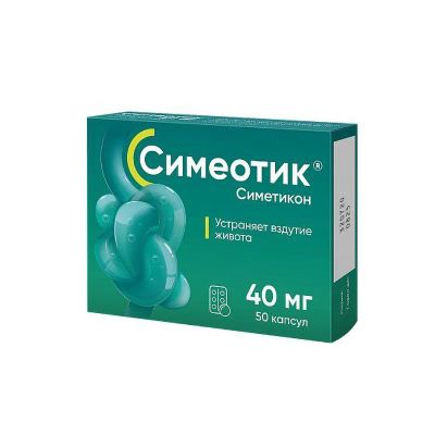 Лот: 25890908. Фото: 1. Симеотик капсулы 40мг № 50. Лекарства