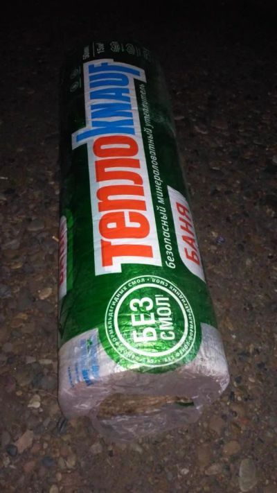 Лот: 11496935. Фото: 1. Изоляция knauf баня 15 м2 теплоknauf. Утеплитель и изоляционные материалы