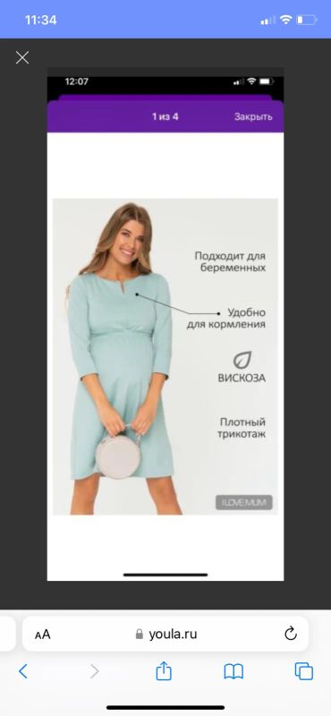 Лот: 21773391. Фото: 1. Платье для беременных. Платья, сарафаны