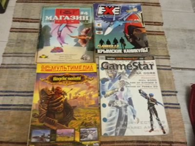 Лот: 25890169. Фото: 1. Винтажные журналы в коллекциию. Другое (журналы, газеты, каталоги)