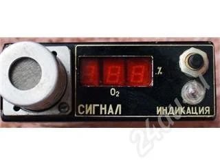 Лот: 180618. Фото: 1. индикатор кислорода типа сигнал. Контрольно-измерительное оборудование