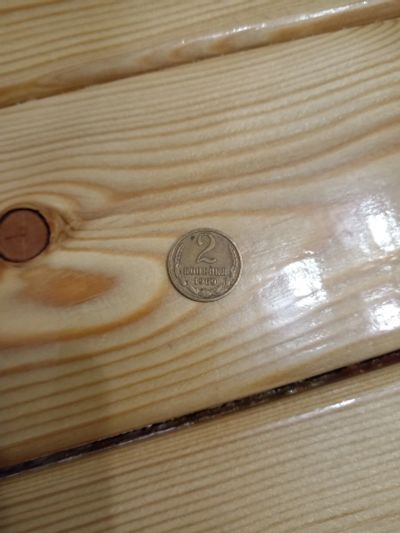 Лот: 25882533. Фото: 1. 2 копейки 1969 г. Россия и СССР 1917-1991 года