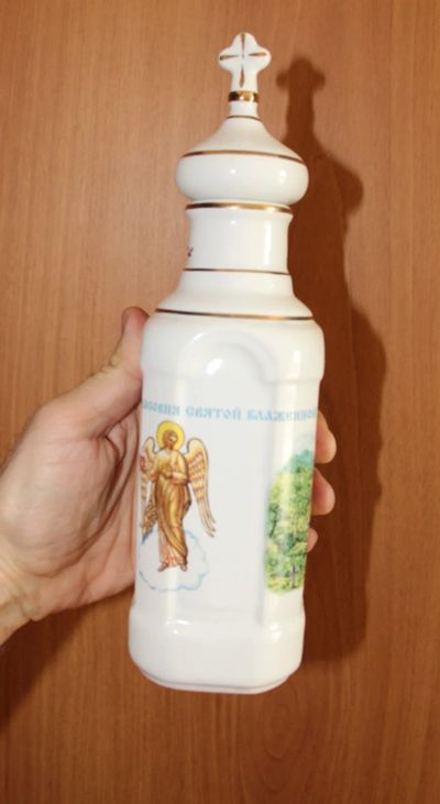 Лот: 20042198. Фото: 1. Сосуд - Бутылка для Святой Воды... Фарфор, керамика