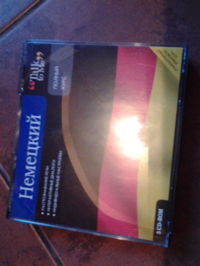 Лот: 6162889. Фото: 1. супер сборник 3-дисковый немецкий... Энциклопедии, словари, обучающие
