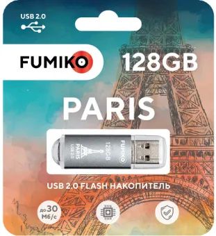 Лот: 19870043. Фото: 1. Флешка Fumiko Paris 128GB | Цвет... USB-флеш карты