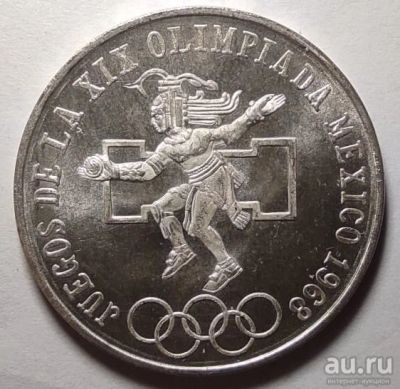 Лот: 4817494. Фото: 1. 25 песо 1968 год. XIX Летние Олимпийские... Америка